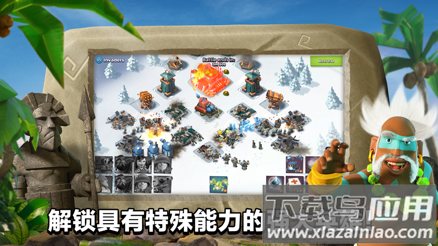 海岛奇兵九游版下载截图2