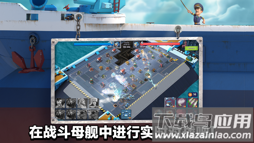 海岛奇兵九游版下载截图3