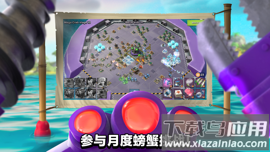 海岛奇兵九游版下载截图4