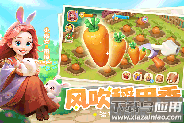 梦幻魔法屋破解版无限体力最新版截图2