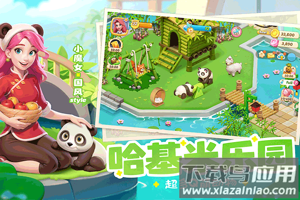 梦幻魔法屋破解版无限体力最新版截图3