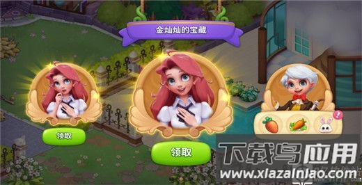 梦幻魔法屋破解版