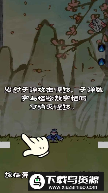 黄粱一梦游戏官方最新版最新版截图2