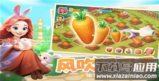 梦幻魔法屋游戏官方版截图