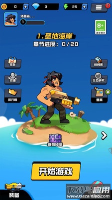 我的枪法特别准最新版截图2