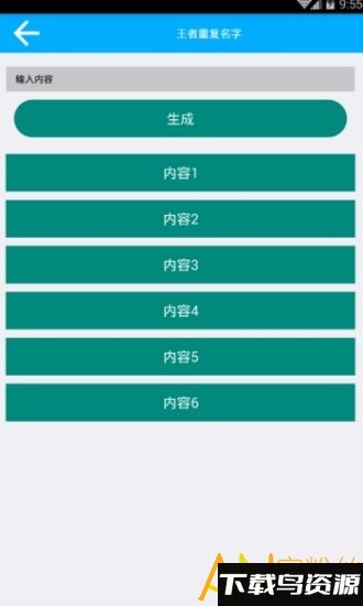 黑科技魔盒免费下载