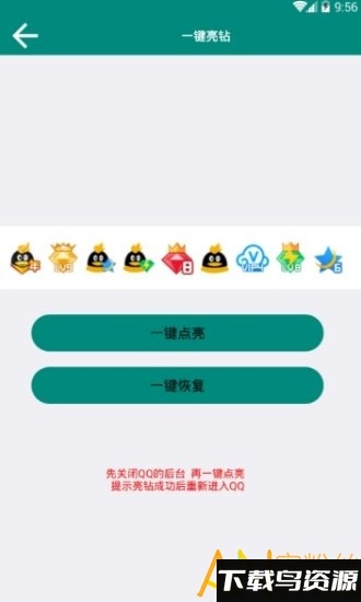 黑科技魔盒app最新版截图1
