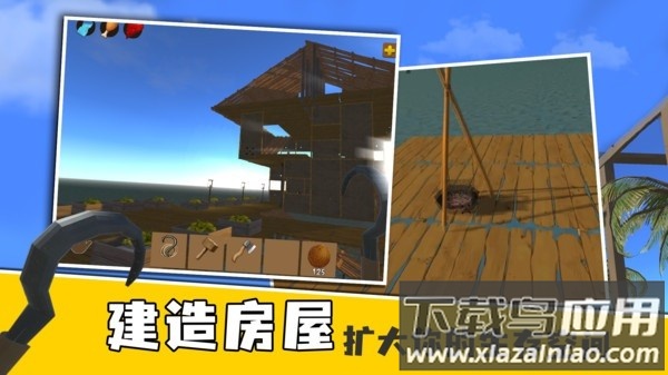 真实海上生存游戏最新版截图2