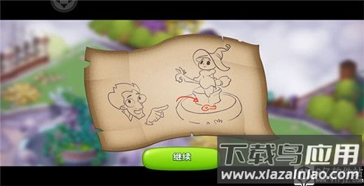 梦幻魔法屋无限金币钻石版