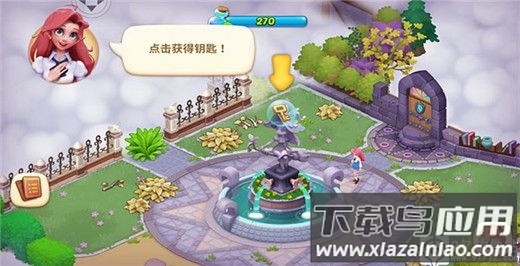 梦幻魔法屋无限金币钻石版