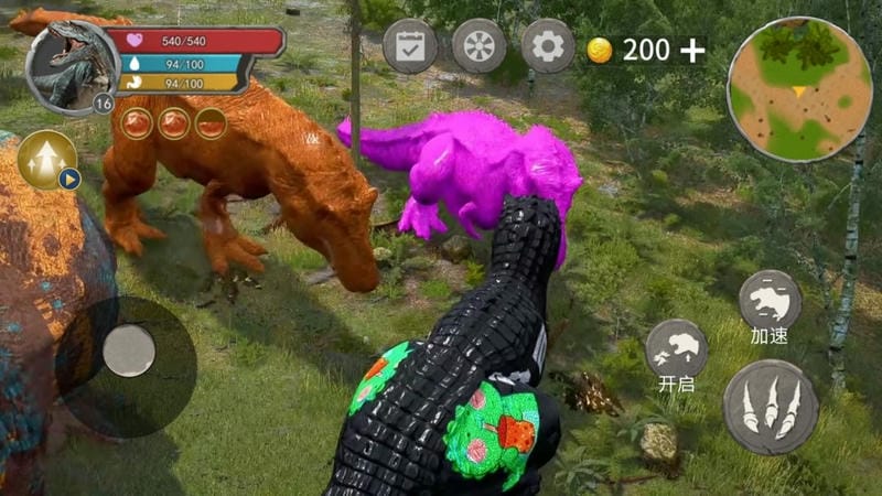 恐龙开放世界官方版