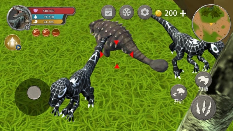 恐龙开放世界游戏最新版截图2