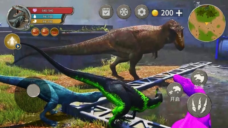 恐龙开放世界游戏最新版截图3
