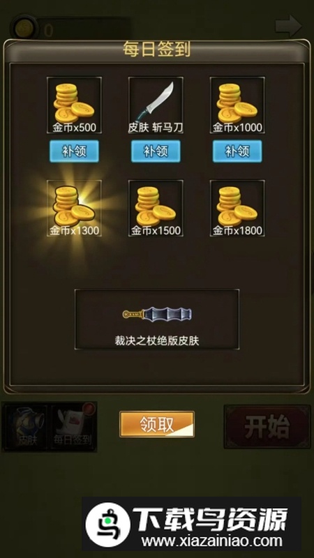 麻了麻游戏免费安装包最新版截图3