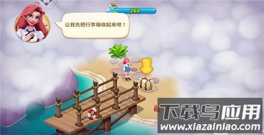 梦幻魔法屋无限能量版