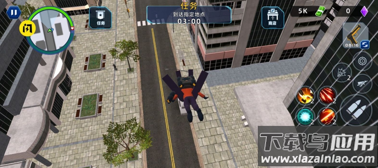 弄死马桶人游戏