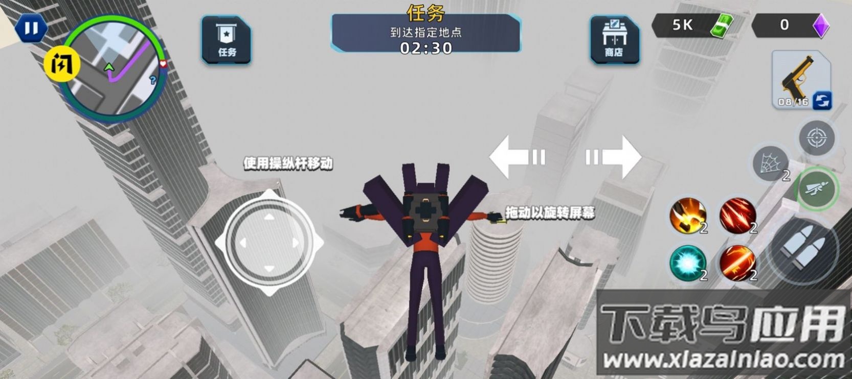 弄死马桶人游戏最新版截图3