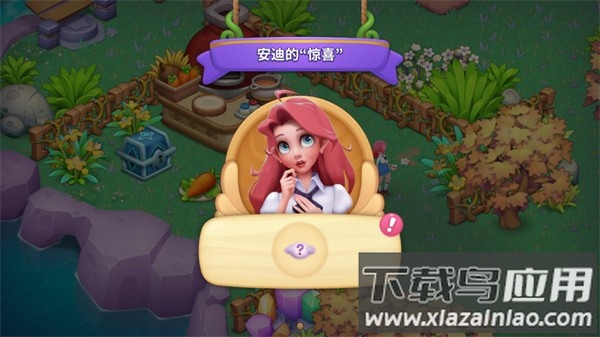 梦幻魔法屋手游最新版