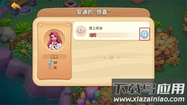 梦幻魔法屋手游最新版