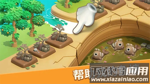 梦幻魔法屋手游最新版最新版截图4