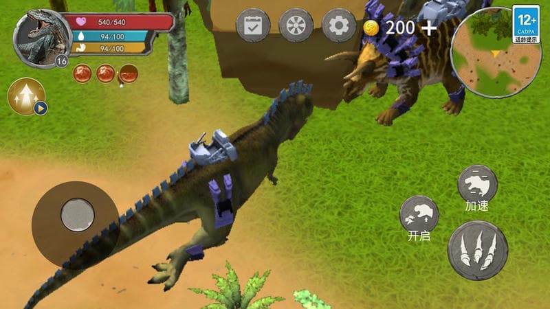 恐龙岛吞噬生存手机版最新版截图3