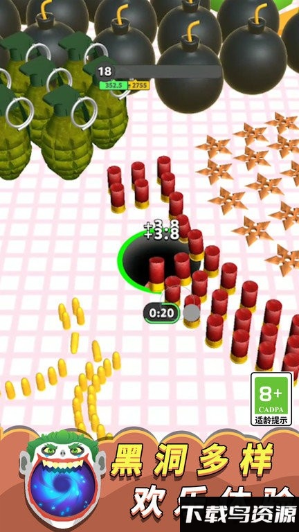 黑洞清扫大作战下载