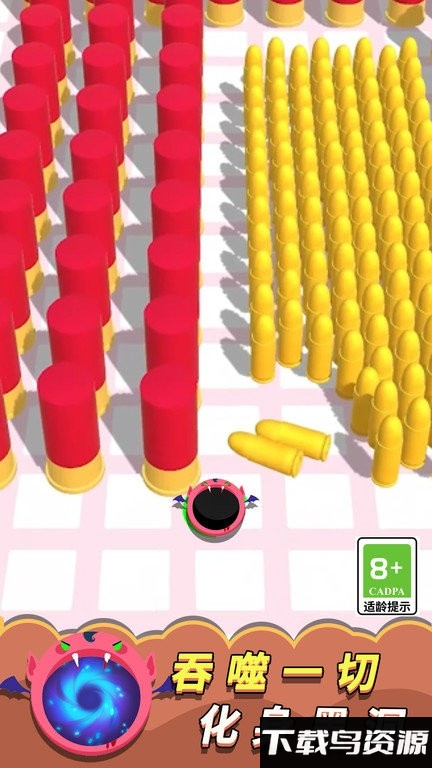 黑洞清扫大作战游戏官方版最新版截图2