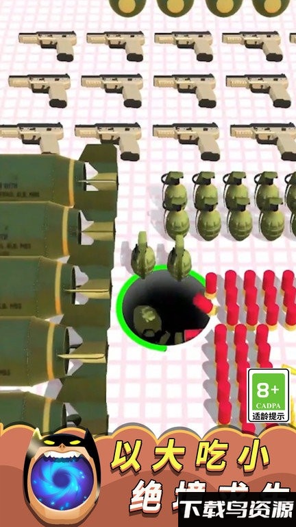 黑洞清扫大作战游戏官方版最新版截图4
