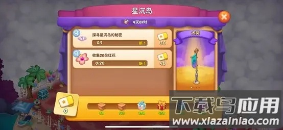 梦幻魔法屋华为版