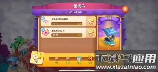 梦幻魔法屋华为版