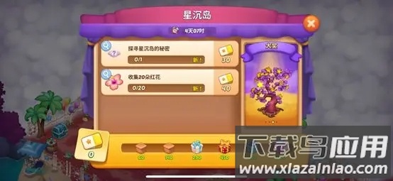 梦幻魔法屋华为版