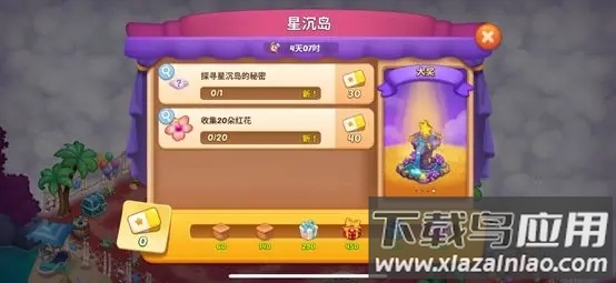 梦幻魔法屋华为版