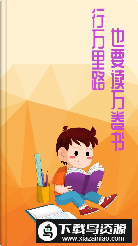 鸠摩阅读app免费版最新版截图3