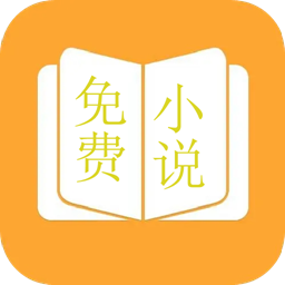 鸠摩阅读app免费版