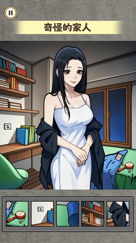 规则怪谈6官方版