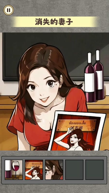 规则怪谈6最新版最新版截图1