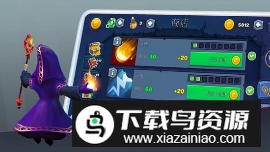 魔法围城防御者中文版(Magic Siege Defender)最新版截图5