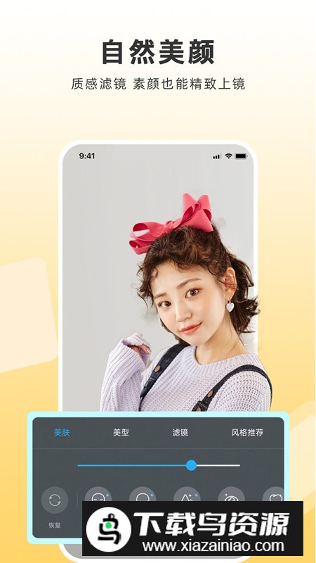 魔方直播助手安卓免费版最新版截图3