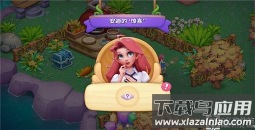 梦幻魔法屋2025破解版