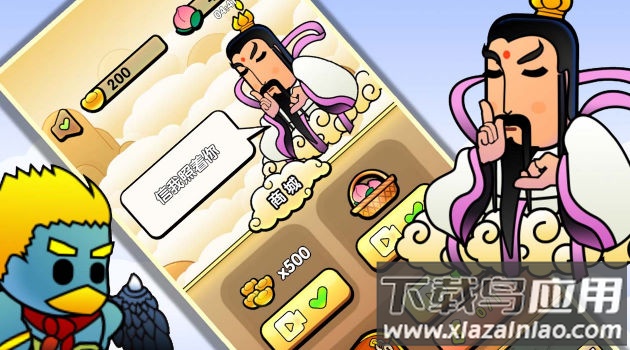 封神传说姜子牙