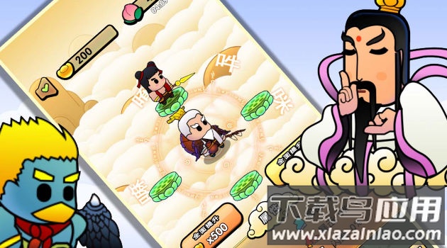 封神传说姜子牙最新版截图2