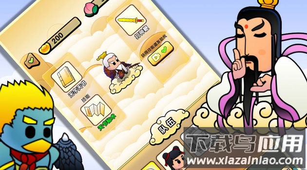 封神传说姜子牙最新版截图4