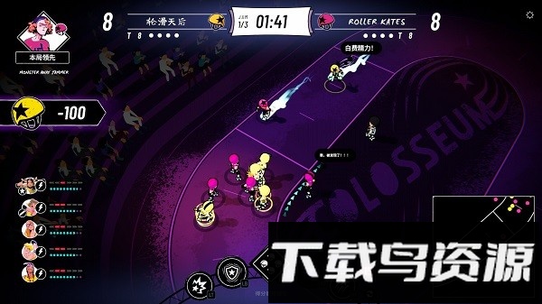 轮滑娇娃手游截图1