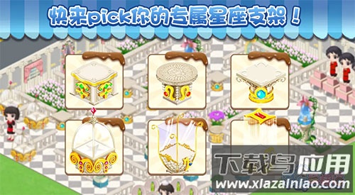 梦幻蛋糕店手游官方版