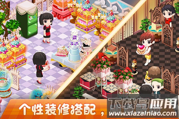 梦幻蛋糕店手游官方版最新版截图1