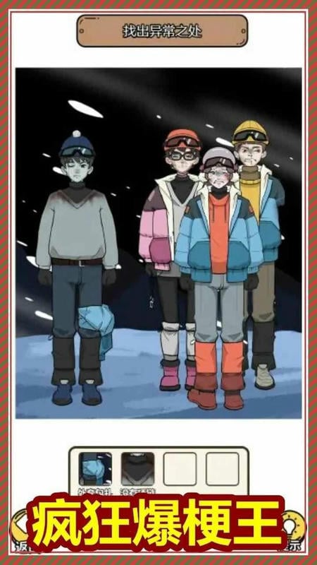 规则怪谈3最新版最新版截图1