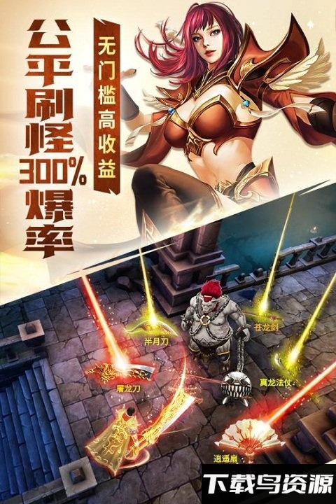 黄金裁决手游最新版截图3