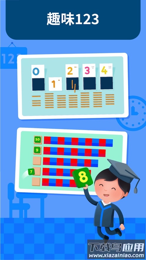 蒙特梭利启蒙乐园app安卓版最新版截图3