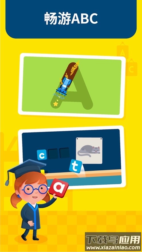 蒙特梭利启蒙乐园app安卓版最新版截图4