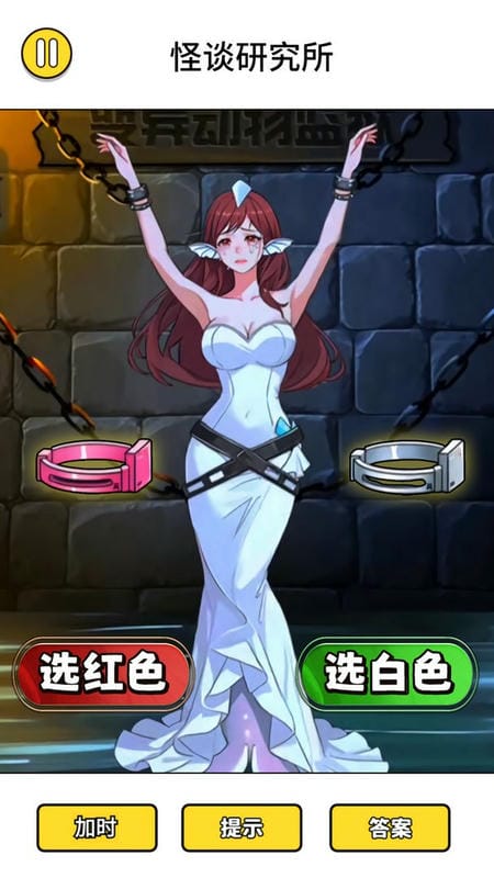 怪谈研究所5官方版